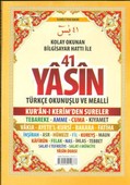 Yasin Kitabi Orta Boy 64 Sayfa Pembe Renk Merve Yayinla