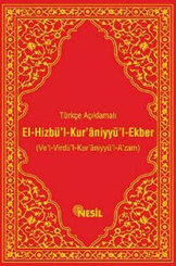 El-Hizbü'l-Kur'aniyyü'l-Ekber