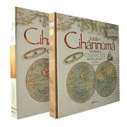 Cihannüma - 360 Yıllık Bir öykü