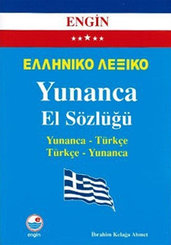 Yunanca El Sözlüğü