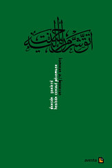 Dersen Şeriete  Hedisen Cenabe Pexember