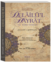 Delailü'l Hayrat ve Tercümesi (Kod:043)