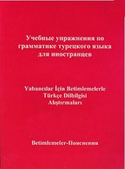 Yabancılar İçin Betimlemelerle Türkçe Dilbilgisi Alıştırmaları (Rusça Bilenler İçin)