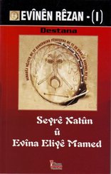 Evinen Rezan 1 - Seyre Xatun u Evina Eliye Mamed