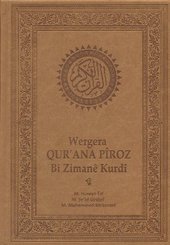 Wergera Qur'ana Piroz Bi Zimane Kurdi
