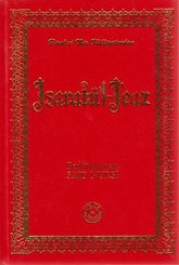 İşaratü'l - İcaz (Büyük Boy)