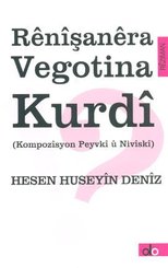 Renışanera Vegotina Kurdı