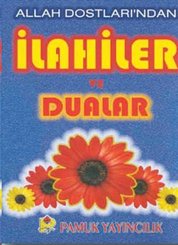 Allah Dostları'ndan İlahiler ve Dualar (İlahi-005/P14)