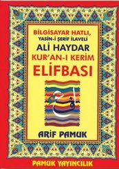 Bilgisayar Hatlı Yasin-i Şerif İlaveli Ali Haydar Kur'an-ı Kerim Elifbası (Elifba-006/P11)