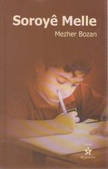 Soroye Melle