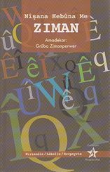 Nışana Hebuna Me Zıman