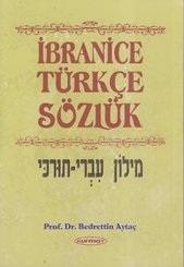 İbranice - Türkçe Sözlük