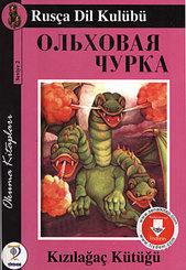 Kızılağaç Kütüğü