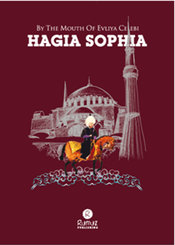Hagia Sophia