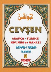 Cevşen - Dua 201