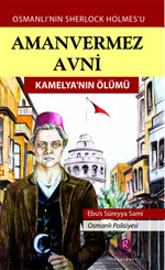 Aman Vermez Avni - Kamelya'nın Ölümü