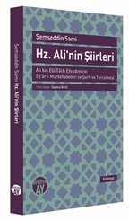 Hz.Ali'nin Şiirleri