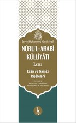 Nuru'l - Arabi Külliyatı 1