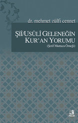 Şii/ Usuli Geleneğinin Kur'an Yorumu