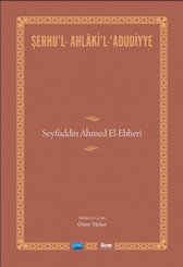 Şerhu'l - Ahlaki'l - Adudiyye - Seyfüddin Ahmet El-Ehberi
