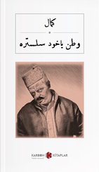 Vatan Yahut Silistre-Osmanlıca