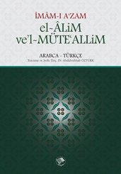 El-Alim Ve'l-Müte'alim
