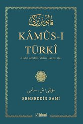 Kamus-ı Türki