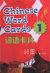 Voyages in Chinese 1-Chinese Word Cards