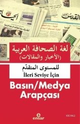 İleri Seviye için Basın Medya Arapçası