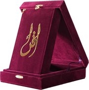 Kur'an-ı Kerim Hafız Boy Bordo Kadife Kutulu