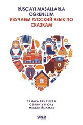 Rusçayı Masallarla Öğrenelim -      