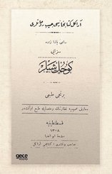 Küçük Şeyler - Osmanlıca