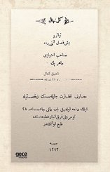 Gülnihal - Osmanlıca