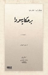 Bir Hikaye-i Sevda - Osmanlıca