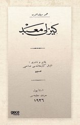 Gizli Mabed - Osmanlıca