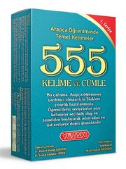 Arapça Öğreniminde 555 Kelime ve Cümle (1.Seviye)