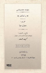 Bir Tesadüf - Osmanlıca