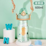 Shotay Chıld  Large Tritan Matara 600 ml