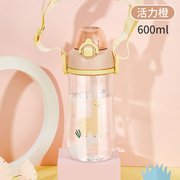 Shotay Chıld  Large Tritan Matara 600 ml