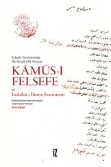 Kamus-ı Felsefe ve Istılahat-ı İlmiye Encümeni - Felsefe Terimlerinde İlk Ortak Dil Arayışı