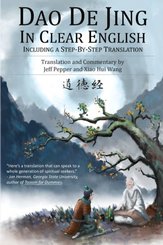 Dao De Jing in Clear English With Step-by-Step Translation ()