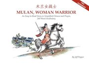 Mulan Woman Warrior (Simplified Chinese B&W)