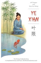 Ye Xian the Chinese Cinderella Story