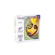 Ks Games Vav - Allah Herşeye Kadirdir 1000 Parça Puzzle