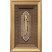 WB - Horse Elif Tablo