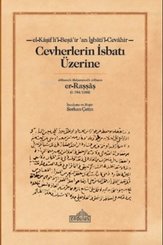 Cevherlerin İsbatı Üzerine