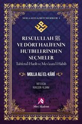 Resulullah (s.a.v) ve Dört Halifenin Hutbelerinden Seçmeler - Molla Ali El - Kari Tüm Eserleri 1