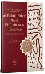 El-Fıkhul Ekber Şerhi Ebul - Münteha Tercümesi (Kırık Manalı - İzahlı)
