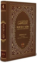 Kur'an-ı Azim ve Tefsirli Meal Soru Edatlı Kelime Manası 4 (Arapça - Türkçe)