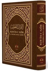 Kur'an-ı Azim ve Tefsirli Meali Şerifi - Rahle Boy Ciltli Türkçe - Arapça